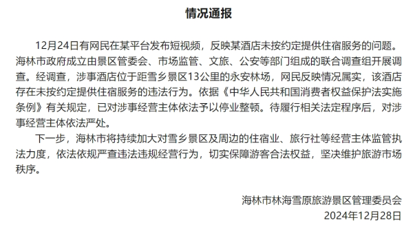 云开体育待履行联系法定身手后-kaiyun·开云「中国」官方网站 入口