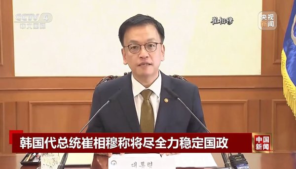 云开体育韩国警方国度打听本部30日通报-kaiyun·开云「中国」官方网站 入口
